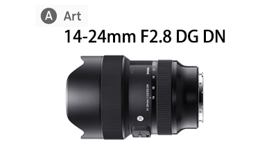 14-24/2.8 DG  DN（E+L）
