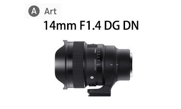 AF 14MM F/1.4 DG DN(A) 