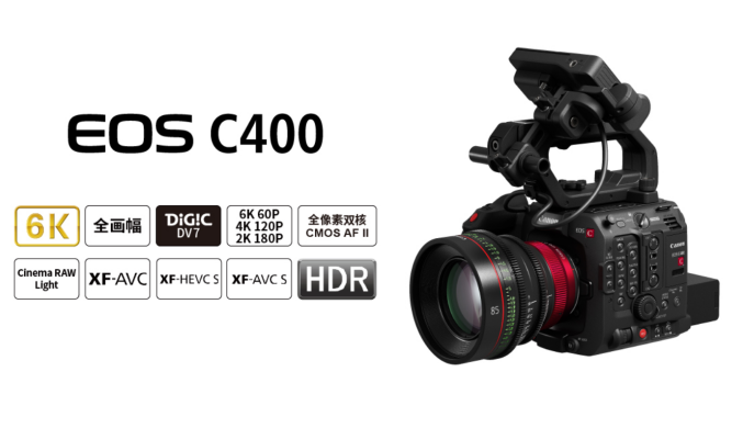 EOS C400