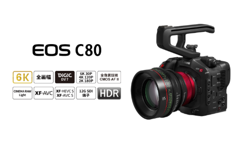 EOS C80