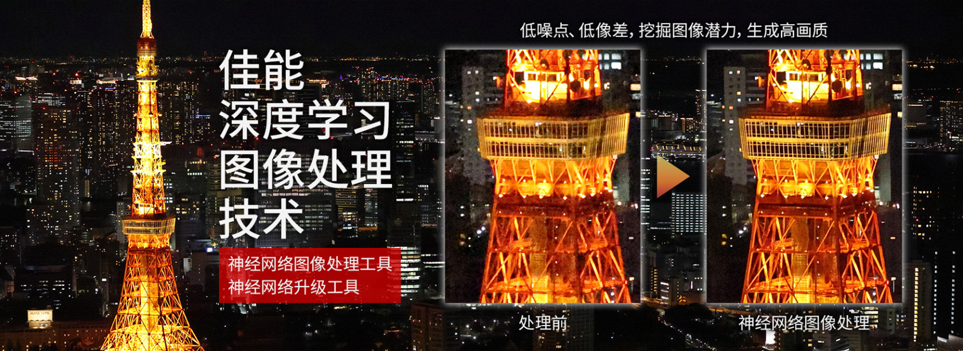 佳能3