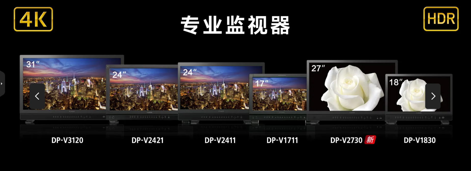 佳能4