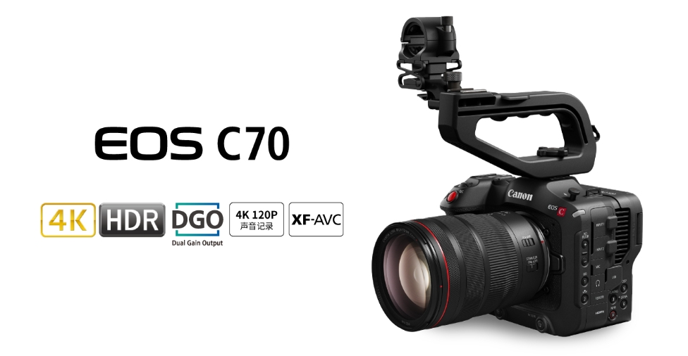 EOS C70